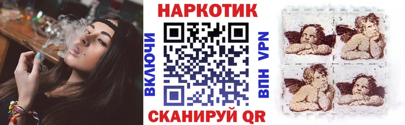 Купить Вяземский Марихуана  Меф мяу мяу  OMG сайт  ГАШ  А ПВП 