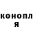 ГАШИШ Изолятор Anastasia Sav