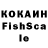 Кокаин Перу jekamana