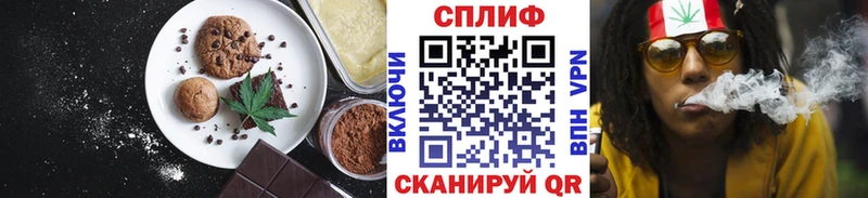 сайты даркнета Telegram сколько стоит Вяземский Cannafood марихуана