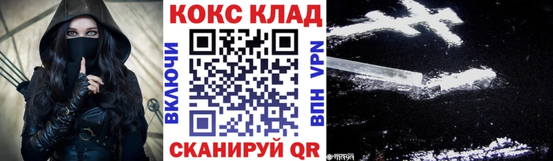 COCAIN Перу  Вяземский 