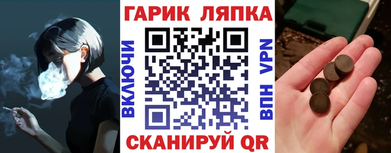 ГАШ 40% ТГК  Вяземский 