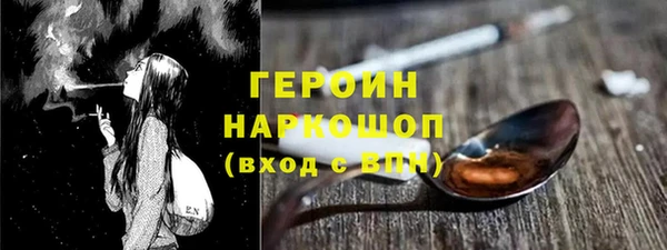 сатива Верхний Тагил