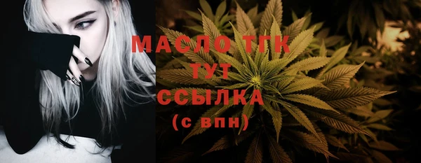 сатива Верхний Тагил