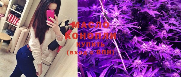 гашишное масло Верхнеуральск