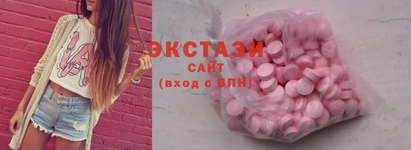 гашишное масло Бородино