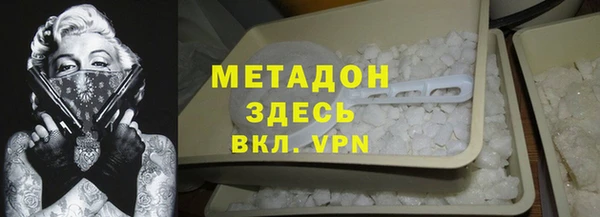 сатива Верхний Тагил