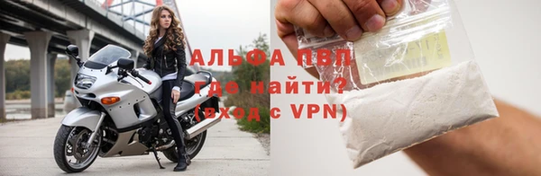 кокаин премиум Бронницы