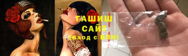 гашишное масло Верхнеуральск