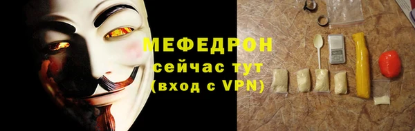 сатива Верхний Тагил