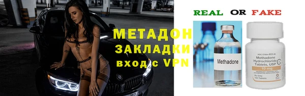 экстази Бугульма