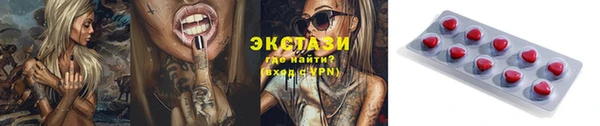 сатива Верхний Тагил