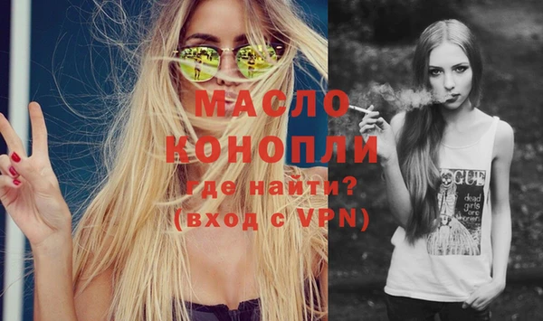 гашишное масло Верхнеуральск