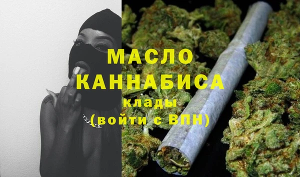 сатива Верхний Тагил
