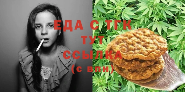 сатива Верхний Тагил