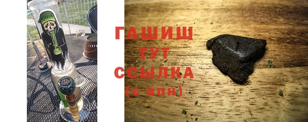 гашишное масло Верхнеуральск