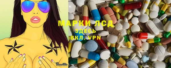 ALPHA PVP Сосновоборск