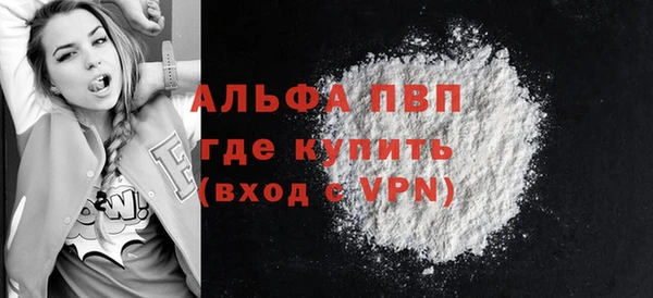 сатива Верхний Тагил