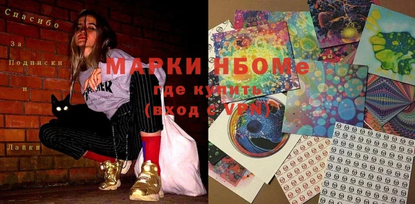 гашишное масло Бородино