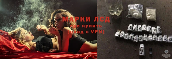 прущие крисы Сосновка