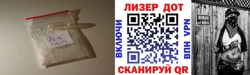 где купить наркоту Вяземский Лсд 25 экстази ecstasy