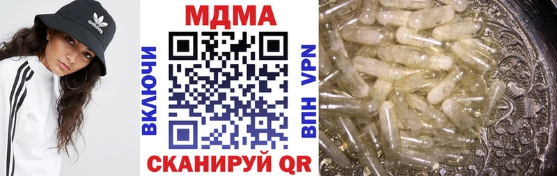 MDMA молли  Вяземский 