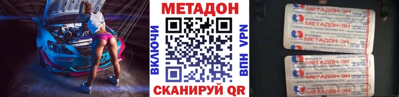 МЕГА сайт  Вяземский  МЕТАДОН мёд 