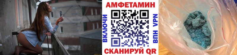 купить  сайты  Вяземский  мориарти какой сайт  Первитин винт 
