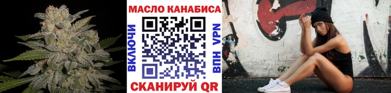KRAKEN ссылки Вяземский Дистиллят ТГК гашишное масло